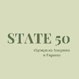 ТВОЙ БАЙЕР // State 50 🤍