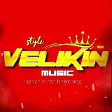 VELIKIЙ MUSIC ♫