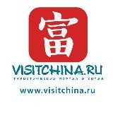 VISITCHINA.RU