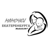 Мамочки Екатеринбург🌺