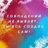 Место где свет