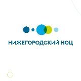 Нижегородский НОЦ