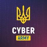 Cyber Army UA | Кібервійсько 🇺🇦