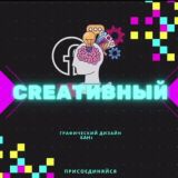 CREAТИВНЫЙ МUSТЕР