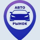 Авто РФ/ DNR/ДНР