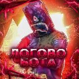 Logovo_bota