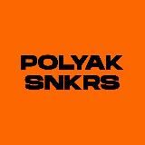 POLYAKSNKRS™