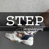 Step_drop Взуття