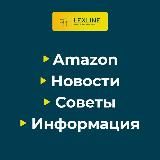 LexLine - информация / новости / полезные советы