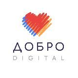 Добро Digital - доноры для НКО