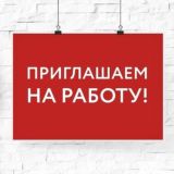 Работа По Всем Городам