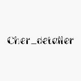 Cher_detailer