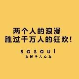 包养～sosoul高端私密交友～有偿伴游