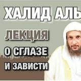 Халид Аль-Хибши