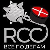 RCC