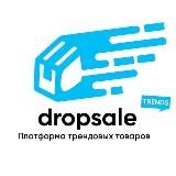 DropSale - Дропшипинг Платформа