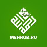 Mehrob.ru