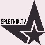 SPLETNIK.TV