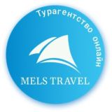 Mels travel чат