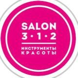 Salon 312