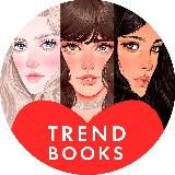 trendbooks 📖 книги YA