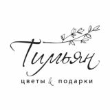 ТимьянБукет