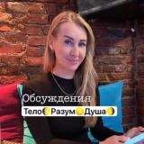 Chat⚜️Анастасии Олеговны⚜️