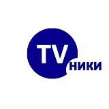 НИКИ ТВ | ТиНАО