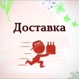 Круглосуточно🥃на🥃Дом