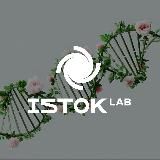 Ульяна Гладий Istok Lab ♾ От Истоков к Ноосфере