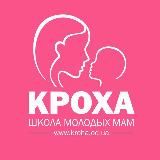 ШКОЛА МАМ "КРОХА". Советы педиатра