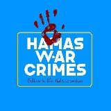 Hamas war crimes