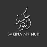 Sakīna an-Nūr