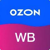 Прикольные товары WB Wildberries Вайлдберриз и Ozon