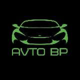 Avto BP