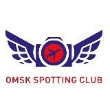 Omsk Spotting Club | NEWS