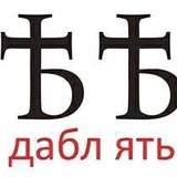 Дебилы,б...