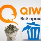 QiwiShop—Продажа аккаунтов киви кошелёк