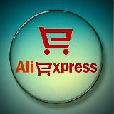 AliExpress на миллион