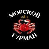 Morskoj_gurman