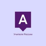 Алгоритмика | Учителя России