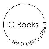 G.books. Читай Вкусно. // Джибукс