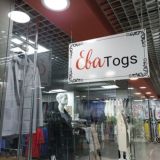 Бутик "Eva togs" , Калининград