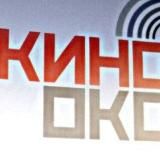 🎧🎵Кино Архив 80х - 90х - 2000х📻