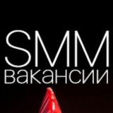 Чат SMM СММ Актуальные Вакансии Работа Таргетолог Фриланс