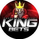 KingBets 🤑