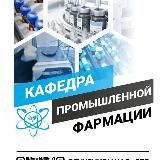 МИФИческая ФАРМА