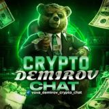 Вова Демиров - заработок на криптовалюте Chat