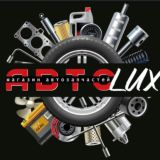 АвтоLux (Чат)