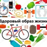 🌱ЗА ЗОЖ🙏